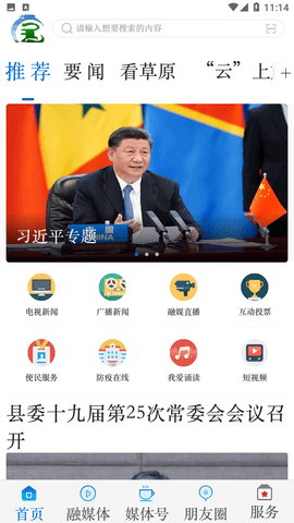 掌上杜尔伯特
