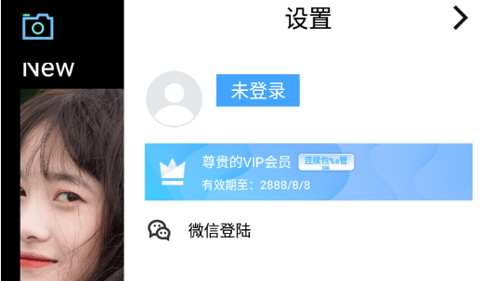 TimeCut补帧视频编辑器App最新版