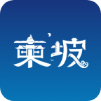 东坡老家融媒体中心app最新版
