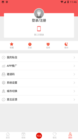 东坡老家