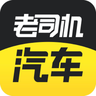 老司机汽车网报价app