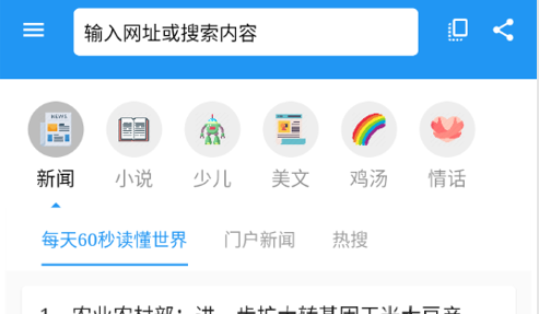 听书助手2023最新版