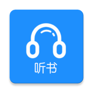 听书助手2023最新版