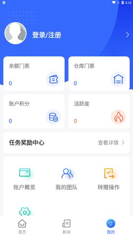 中宇飞猫App