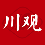 川观新闻(川报观察)融媒体平台下载