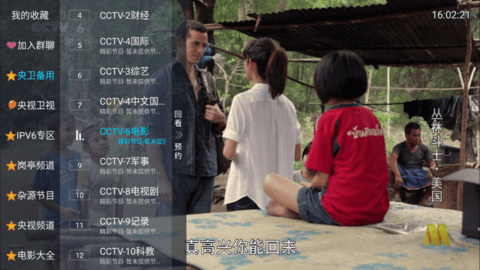 菊花电视2023最新版