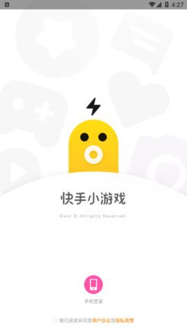 快手小游戏最新内购免费版