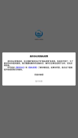 诗顺照片修复仪App安卓版