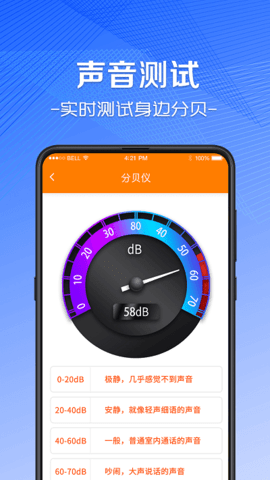 AR尺子手机测量仪2023最新版