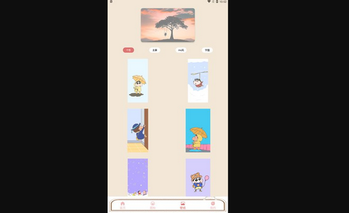 指尖桌面小组件App免费版