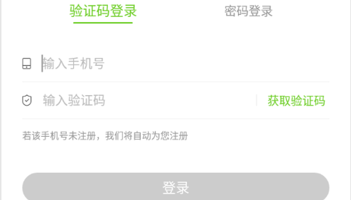 万题库app破解版