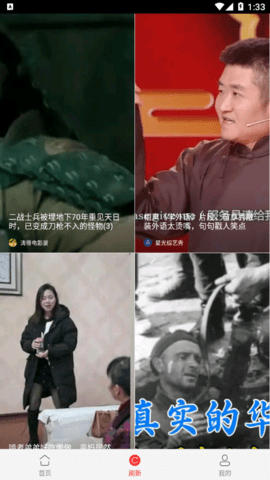 球球视频在线观看无限制版