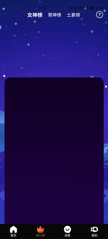 斗比短视频App