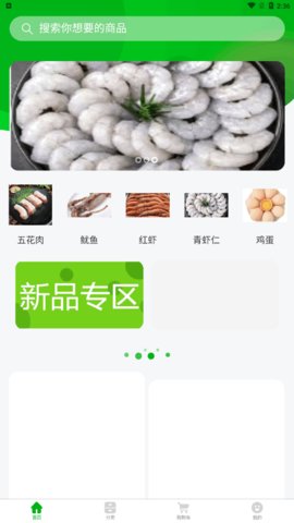 澧溪生活App手机版