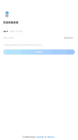 叮叮开黑App免费版