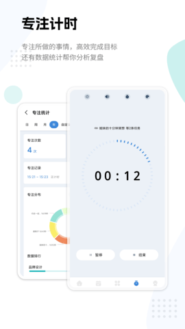 一木清单解锁会员版