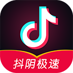 抖阴极速版APP2025正版