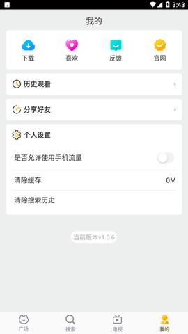 云朵影院