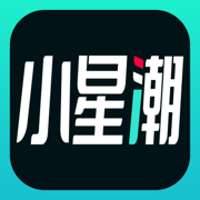 小星潮购物App手机版