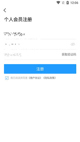 新疆人才网高薪版
