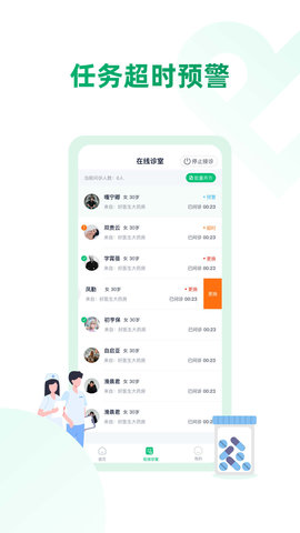药审欣医生端2023最新版