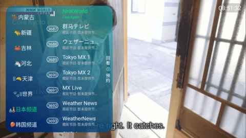 启程TV去广告纯净版