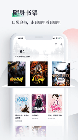 笔墨文学app