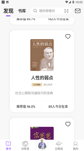 666书友会