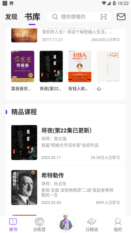 666书友会