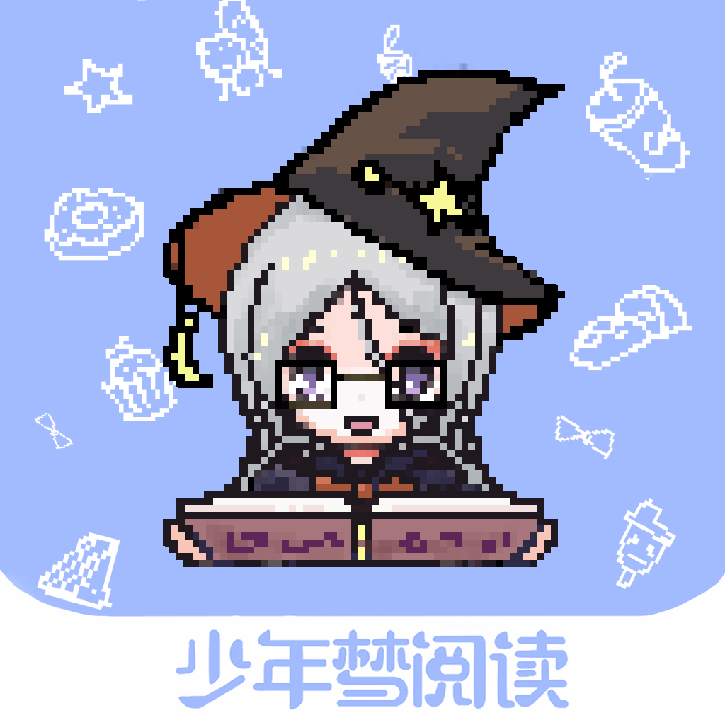 少年梦阅读APP官方版