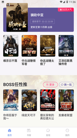 少年梦阅读