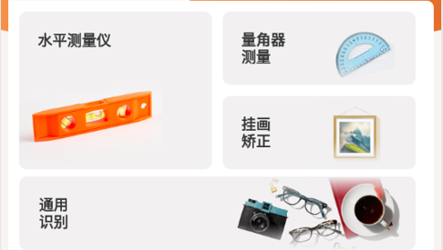 扫描智能王永久免费版