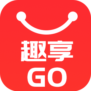 趣享go最新版