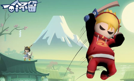 一个不留官方版最新版