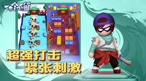 一个不留官方版最新版