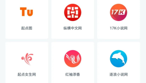 阅读猫App永久免费版