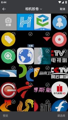 百久图片编辑