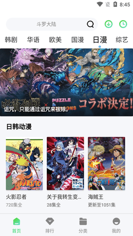 前卫影视2023最新版