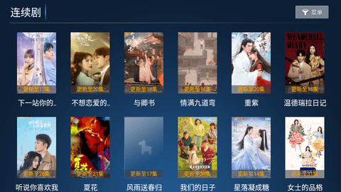 新非凡影视高清免费版