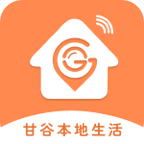 甘谷本地生活2023最新版