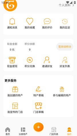 百特集