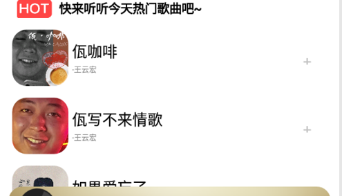 CMG音乐(网易云音乐下载狗)去广告版