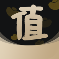 值不值得买App手机版