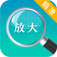 老年放大镜最新版