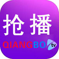 抢播影视TV去广告破解版