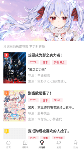 Moefun2023安卓最新版