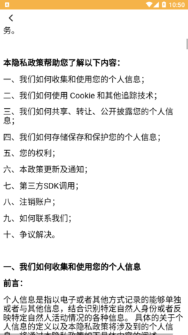 袋鼠苗苗App最新版