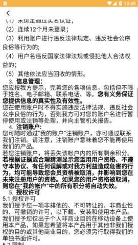 袋鼠苗苗App最新版