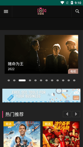 鱿鱼影视