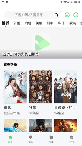 蜗牛府